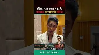 Saugat Malla says about Samir bhatta #says about his blockbuster movie balidan#says about his work