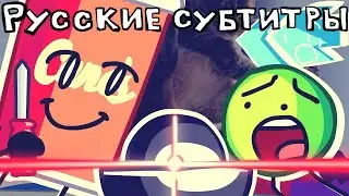 ANIMATIC BATTLE 1: М - магия! (РУССКИЕ СУБТИТРЫ)