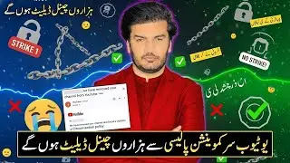 Why did YouTube delete the channel? | Strike, Policy & Recovery Full Explanation 2026