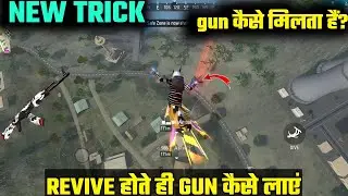 revive hote hi gun Kaise laen free fire mein || how to get ak gun after revise in free fire