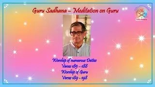 Episode 71 - Shri Guru Bhagavat (English), Volume III, Guru Sadhana - Meditation on Guru