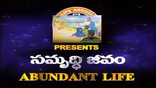 Samruddi Jeevam ~ Song