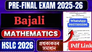 Pre-Final Exam 2025-26 Maths Mcq Question Paper Solution | Bajali | HSLC 2026 |JR Maths Tutorial|MCQ