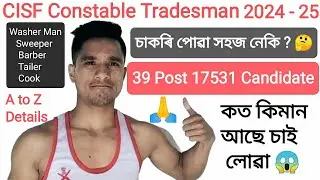 CISF Tradesman 2024 - 25 North East Sector Total Post And PST/PET Candidate A to Z Details Video 🙏
