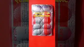 #short#Gudcef CV 200 tablet