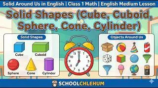 Solid Around Us in English for Class 1 Math | Cube, Cuboid, Cone, Cylinder | English Medium Lesson