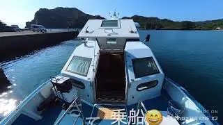 宮崎県延岡市の離島　島野浦島／遠見場山（とんばやま）単独無酸素登頂の旅