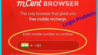 mCent Browser Fix Login Problem || Account Not Open Problem