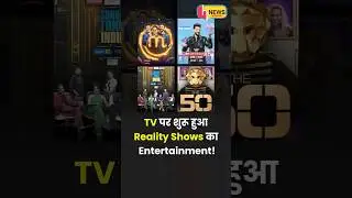 Reality shows flood TV & OTT in January&ndash;February! 📺🔥