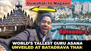 BORDUA THAN NEW PROJECT | BORDUA | BATADRABA | EPISODE-1 | NAGAON 