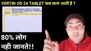 vertin od 24 mg tablet use in hindi
