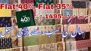 Bonanza Satrangi Flat 40% Azadi Sale 2024 || Bonanza Satrangi Sale Today