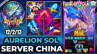 Aurelion Sol Wild Rift China - Build Runes Season 19 - Gameplay Porcelain Protector Aurelion Sol