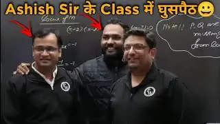 देखो कौन आया😀 ?? l Physics Wallah l Ashish Sir Physics Wallah