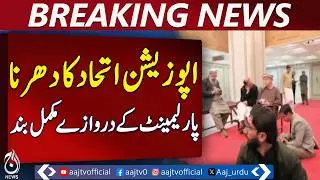 Opposition Sit-In | Parliament & KP House Sealed | Islamabad Protest - Aaj Pakistan News