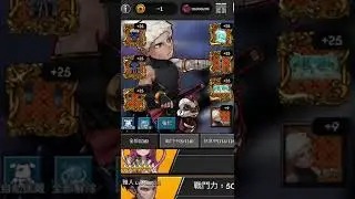 Ninja Battle Promotional Video (TW)