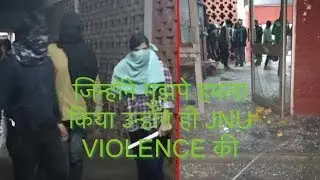 JNU VC Breaks Silence after violence- FULL UNEDITED PC