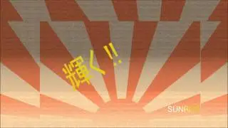 GAVIN - SUNRISE [PROMO]