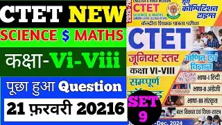SET -9 CTET 2026, CTET PREVIOUS YEAR QUESTION, YOUTH COMPETITION CTET BOOK/#youth CTET SCIENCE/MATHS