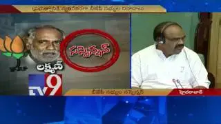 TS Assembly - 5 BJP MLAs suspended from house - TV9