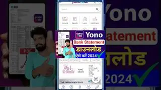 Как получить выписку из Yono SBI | #arcommunication #statement #sbi #statebankofindia #statebank