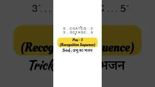 Pvu-1 Recognition Sequence || #neet2025 #neet #biotechnology #Pvu_1