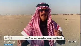 #يوم_التأسيس | #الدرعية الأولى في المنطقة الشرقية.. بلدة سكنها آباء المؤسس منذ 6 قرون