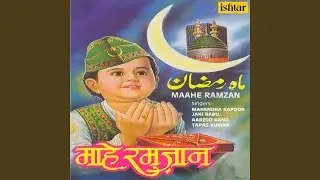 Suno Ramzan Ki Daastan