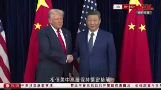 有線新聞 1000 新聞報道｜即時新聞｜港聞｜兩岸國際｜資訊｜HOY TV NEWS｜ 20260128