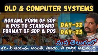 CONVERSION OF  SOP & POS TO STANDARD FORMAT OF SOP & POS IN TELUGU | DAY-32(DLD) | DAY-25 (CS-1)