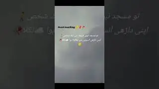 ALLAH 🥺#fypシ #subscribe #foryou #foryou #like #commets #share