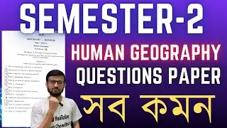 Geography Hons. Semester-2 Questions Paper / 100% Common / Calcutta University Human Geography