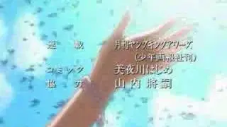 Strange Dawn-Opening
