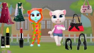 Tallking billu and billi ka sadi makeup funny video 😊😊🌶️🌶️