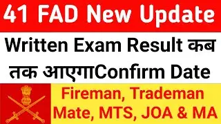 41 FAD New Update 🏔️/ 41 FAD Written Exam Result Confirm Date 🔥/ 41 FAD Result Date ✔️ #41fadupdate