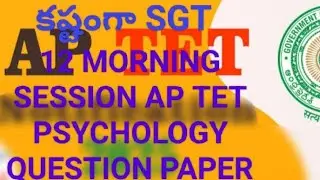 # AP TET 12 SGT morning session psychology question paper # 12 morning session psychology is diff...
