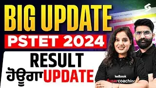 PSTET 2024 Result BIG Update🤯 | PSTET 2024 Result ਹੋਊਗਾ Update | Complete Detail By Meet Sir #PESTET