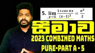 Combined maths Marking scheme-2023-2024-Pure-PartA-5-Answers -A3Academy-Tharindu S Thilakarathna