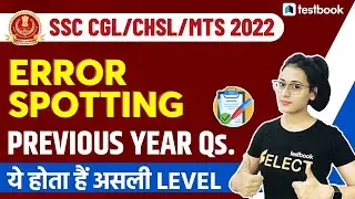 SSC CHSL/MTS /Havaldar 2022 | Error Spotting Previous Year Grammar Questions | Ananya Ma'am