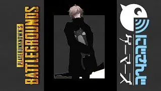 【8/22 18:10~】刹那、銃声　with Ruytv(プロゲーマー)【PUBG】