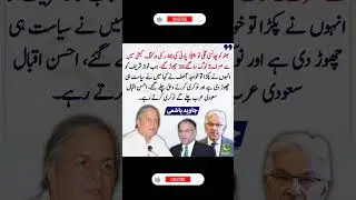 Trending_Tweets ll Imran Khan ll PTI official tweets l PMLN tweets #shorts #imrankhan #tweets #pti