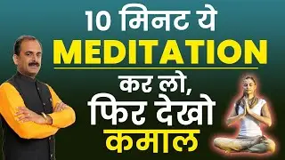Padmasana Yoga | Meditation | Dhyaan Mudra | Positivity | How to Calm Mind | Divya Sadhna
