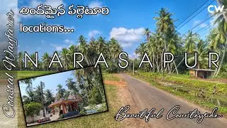 Locations in Some Villages Across Narasapuram | Telugu Countryside | Coastal Wayfarer