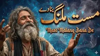 Mast Malang Bana Day | New Sufi Song 2026 | Heart Touching Reality Song in Urdu/Hindi