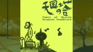 10 - Farewell, Traveller - Tower of Heaven Original Soundtrack