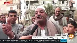 حسام الشوربجي : الناس في قرية دمشلي بتستغيث من إهمال الحكومة ليها ، ده معندهمش مدارس ولا مواصلات !!