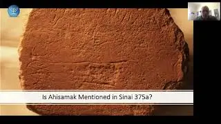 Lecture #3 | Shiloh | Dr. Scott Stripling