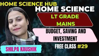 LT GRADE | BUDGET, SAVING AND INVESTMENT | HOME SCIENCE | BY SHILPA KAUSHIK #ltgrademains #Yt