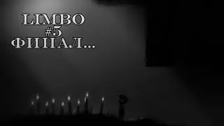 WILKY играет в LIMBO #5 финал