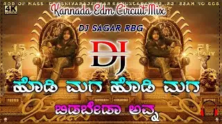 HODI MAGA DJ REMIX || EDM CIRCUIT MIX || DJ SONG KANNADA